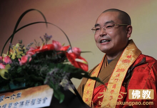 澳门佛教总会理事长宽静法师发表开幕致辞