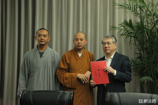 延参法师与《大唐玄奘》部分主创人员以及出品人
