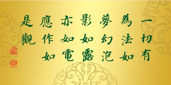 解脱烦恼就从当下的心开始