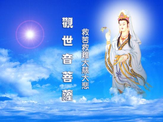 观见菩萨，放大神光，开我慧性