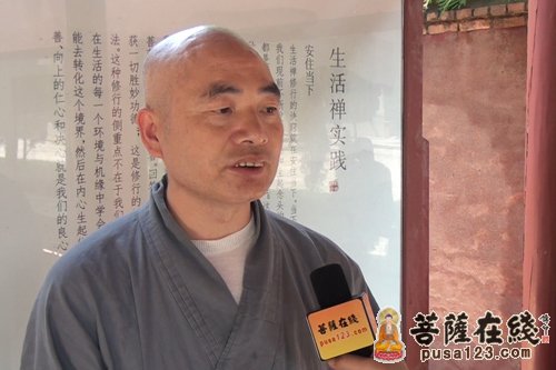 济群法师：如何看欲望