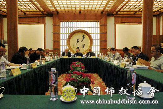 2016年9月19日，纪念中国佛学院成立六十周年学术研讨会在中国佛学院祇园会议厅举行
