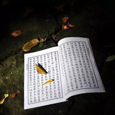 汉文佛经的翻译有四个时期