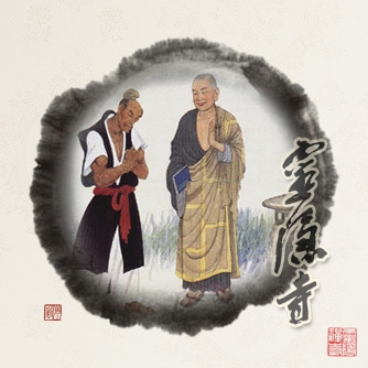 就让唾液自干，不要拂拭