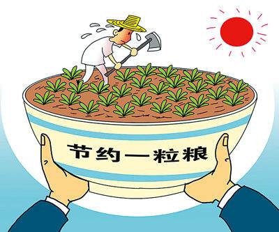 饭碗里原来还有这种福报