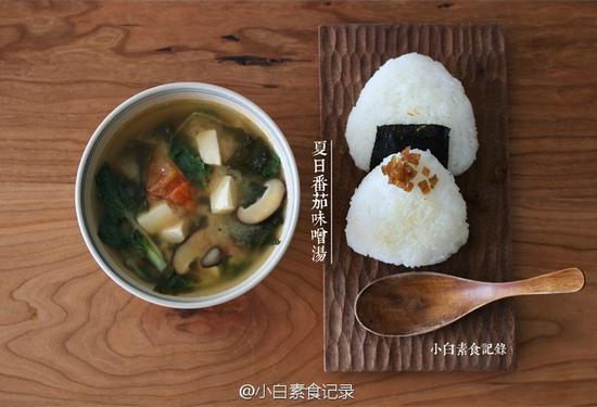 素食养生：番茄味噌汤