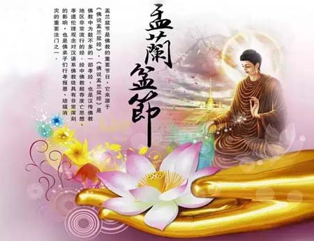 愿以吃素功德：祈愿三宝慈悲加被，护佑现世父母身心康泰，吉祥自在。过去父母，离三途苦，得生善处。同时尽己所能赡养父母，使家庭和乐。