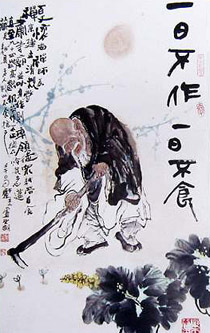 禅味小故事:埋没自己