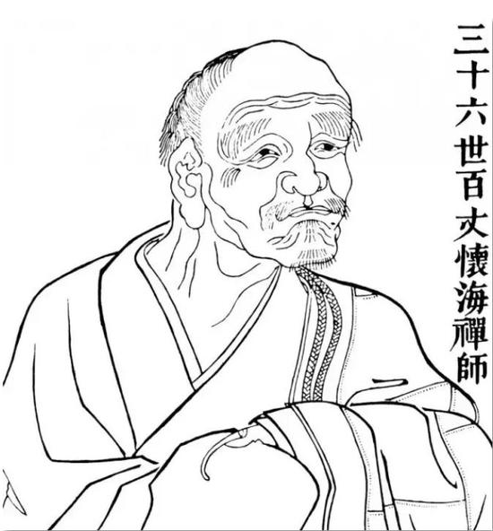 百丈怀海禅师(资料图片)