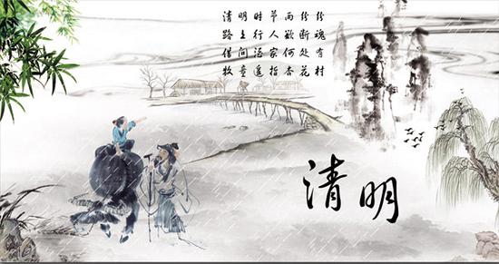 请勿以荤食供奉祖先，更不能杀生