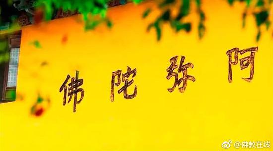 印光大师：念佛怎样回向