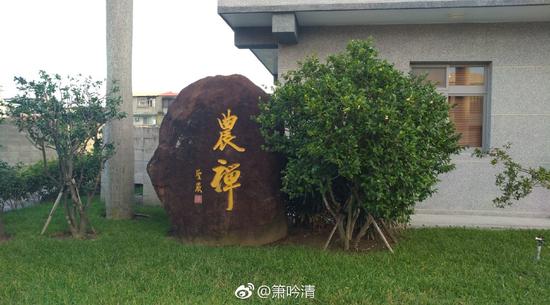 图：法鼓山农禅寺（摄影：@箫吟清）