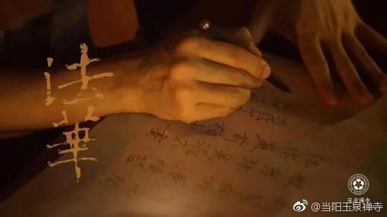 道伟法师：保持纯粹心