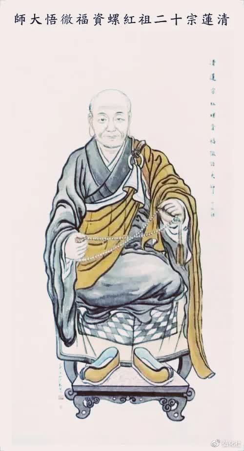 农历十二月十七，恭迎净宗十二祖彻悟大师圆寂纪念日。