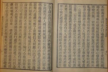 《药师经》是最能对应当下机缘的方便法门