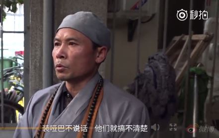 最近网友曝光骗子冒充“哑巴高僧”算命骗钱，引发网友讨论，假冒僧人行骗已不是第一次被曝光。