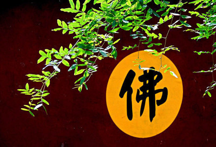 太虚法师：学佛先从做人起