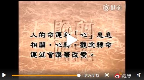 究竟佛法，怎么样来看算命、卜卦和风水呢？ 让我们来请教圣严法师