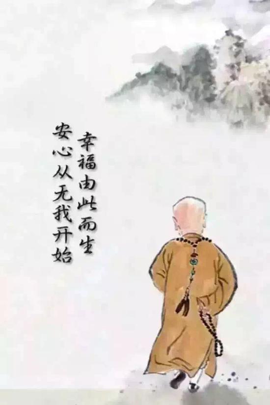 佛教认为的人生幸福观