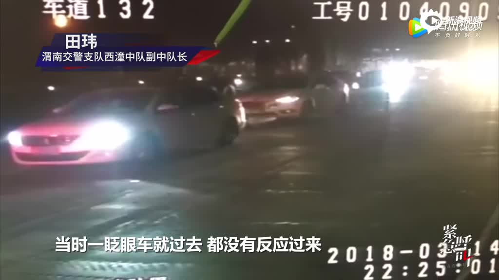 “失控奔驰”停车后为何继续上路？渭南交警回应