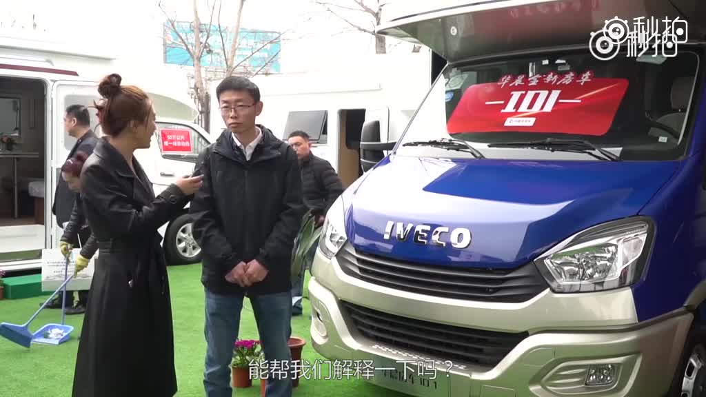 老外眼中观房车！2018北京房车展让他带你一睹为快！