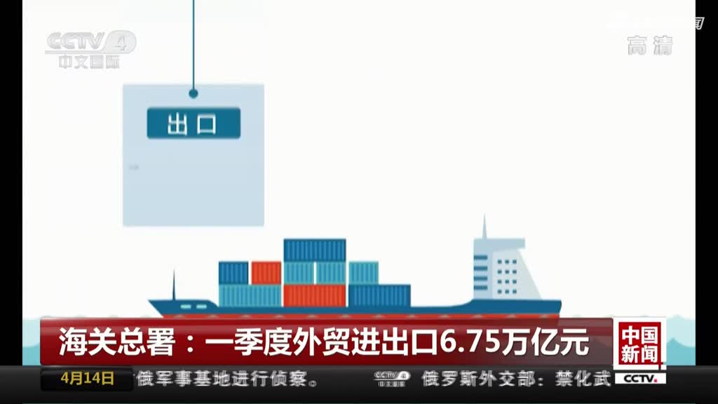 双万双服 促发展:进出口许可证办理 三天变一天