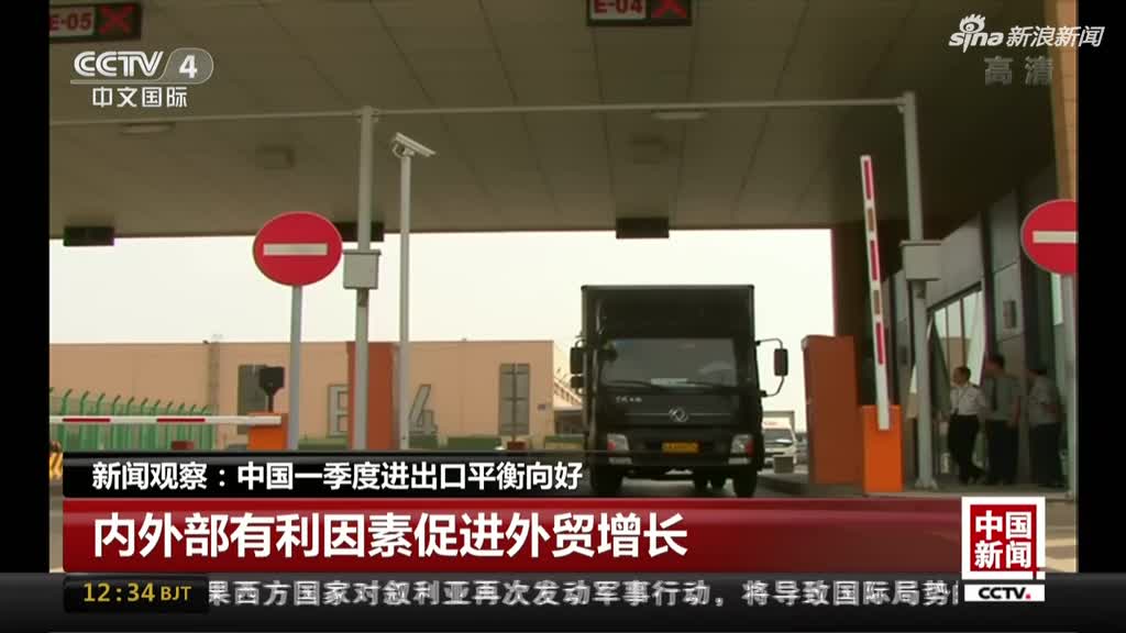 双万双服 促发展:进出口许可证办理 三天变一天