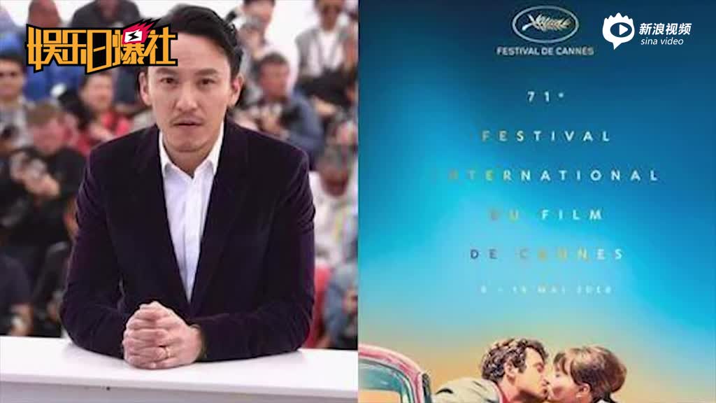 张震将担任戛纳电影节评审