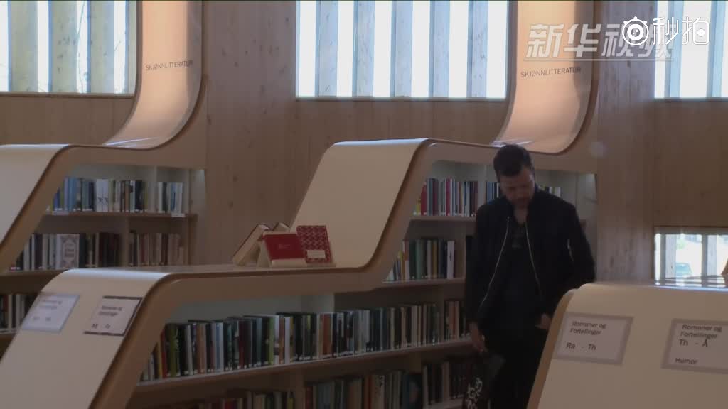 走进挪威“网红”图书馆
