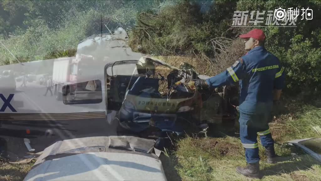 希腊一架小型飞机坠毁两人死亡