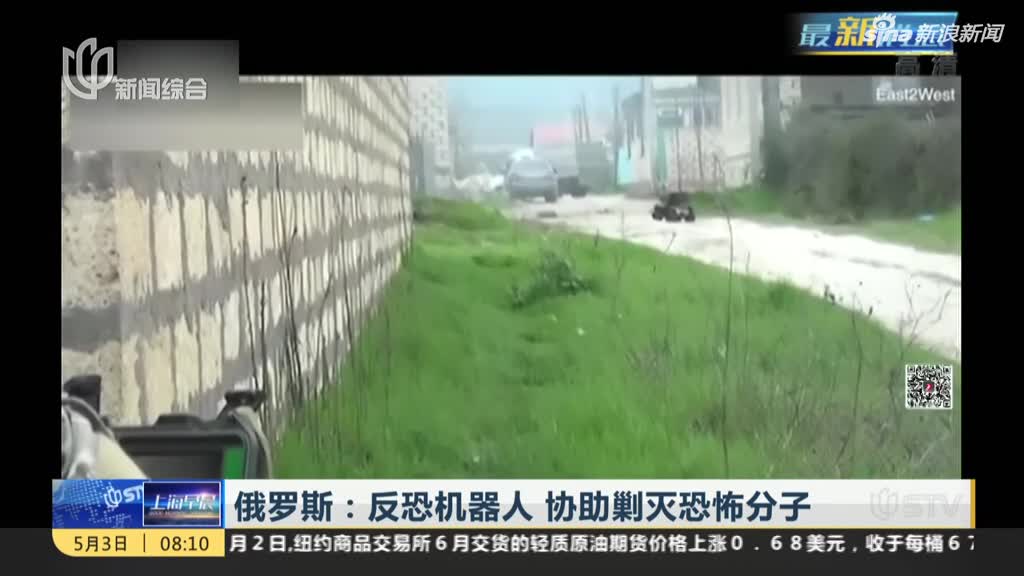 机器人手机贴膜仅4分钟, 祖传手艺 要失业! 贴膜