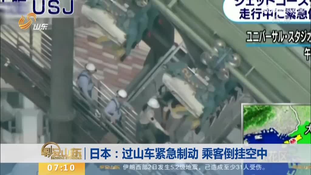 视频丨川航迫降乘客回忆惊魂时刻:空姐飞到空