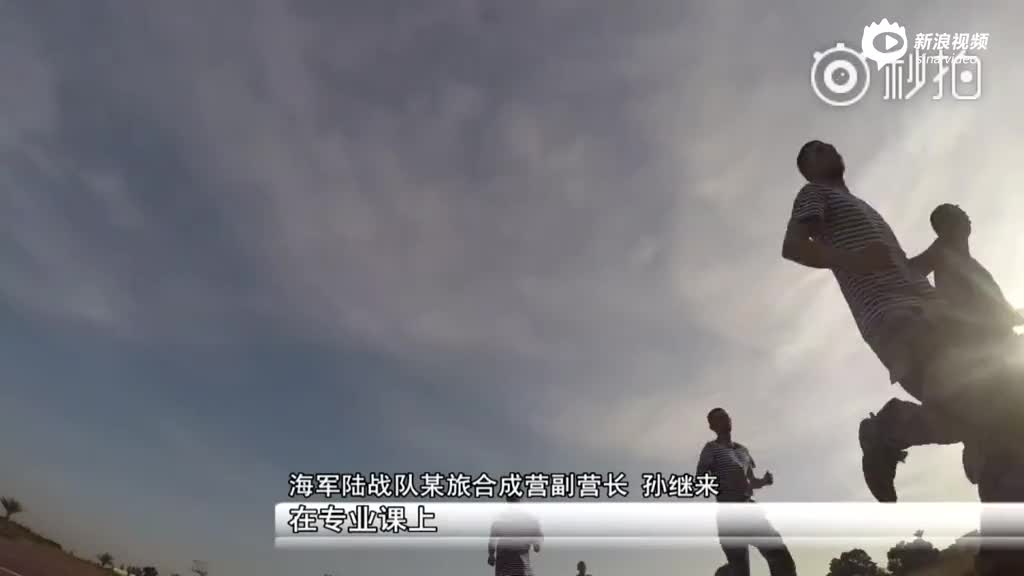 解放军海军陆战队2018征兵宣传片:三栖精锐邀