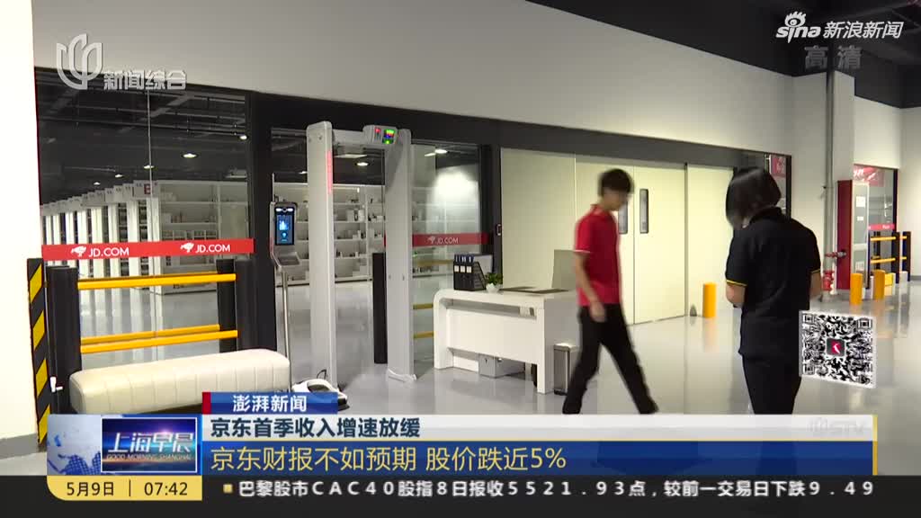 视频|刘强东:我司机都请得起司机了,保洁阿姨一