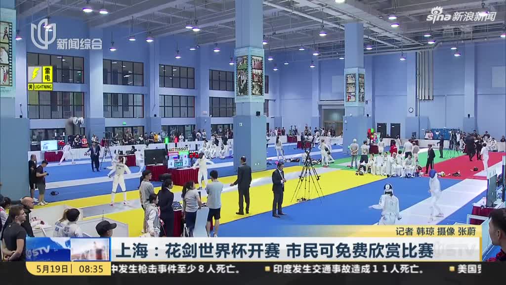 俄世界杯球迷填表项只有中国台湾 台当局:已穷