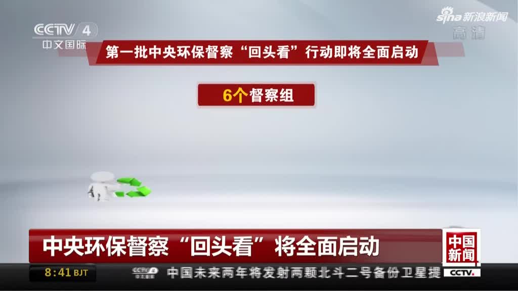 【津云微视】神奇的绿色建筑_新浪视频