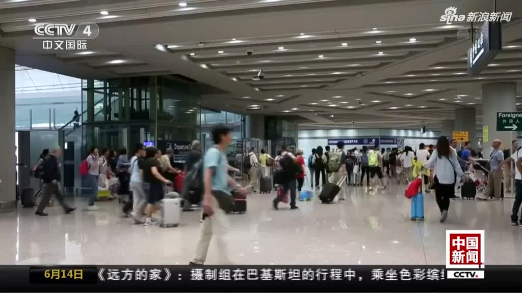 端午節(jié)起中國公民出入境通關(guān)排隊(duì)不超30分鐘