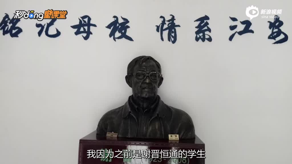 郭京飞-上海戏剧学院