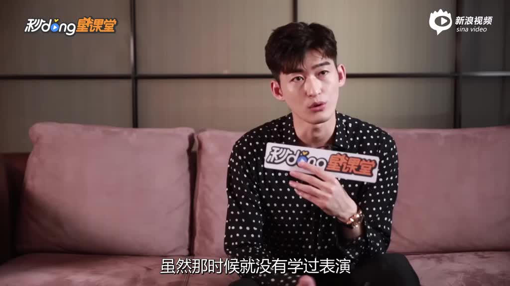 张翰 中央戏剧学院