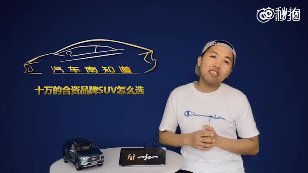 十万元的合资SUV怎么选？首选推荐本田这款车！