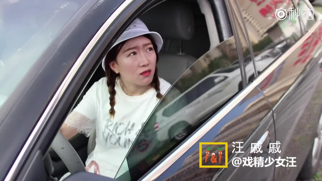 追尾事故谁的责任？看女司机如何机智上演肇事逃逸！