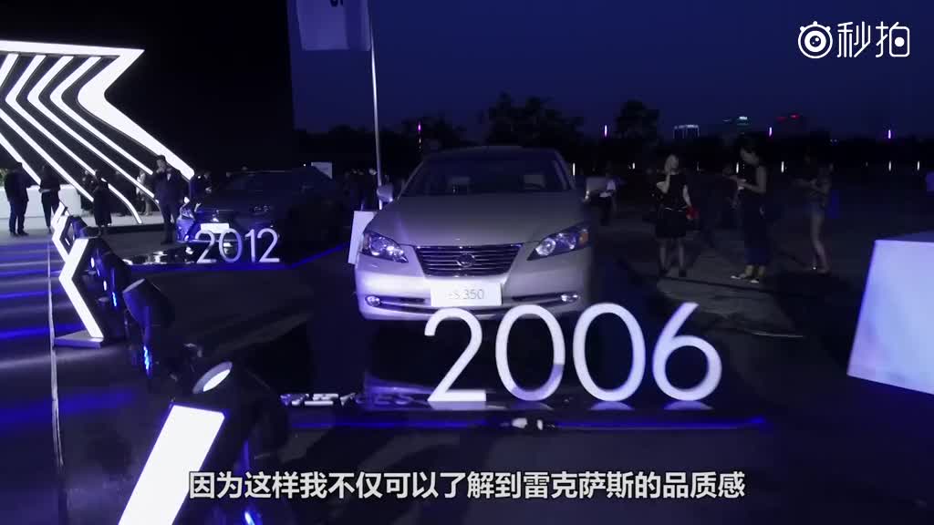 全新一代雷克萨斯ES是在今年的北京车展上首发的，时隔仅3