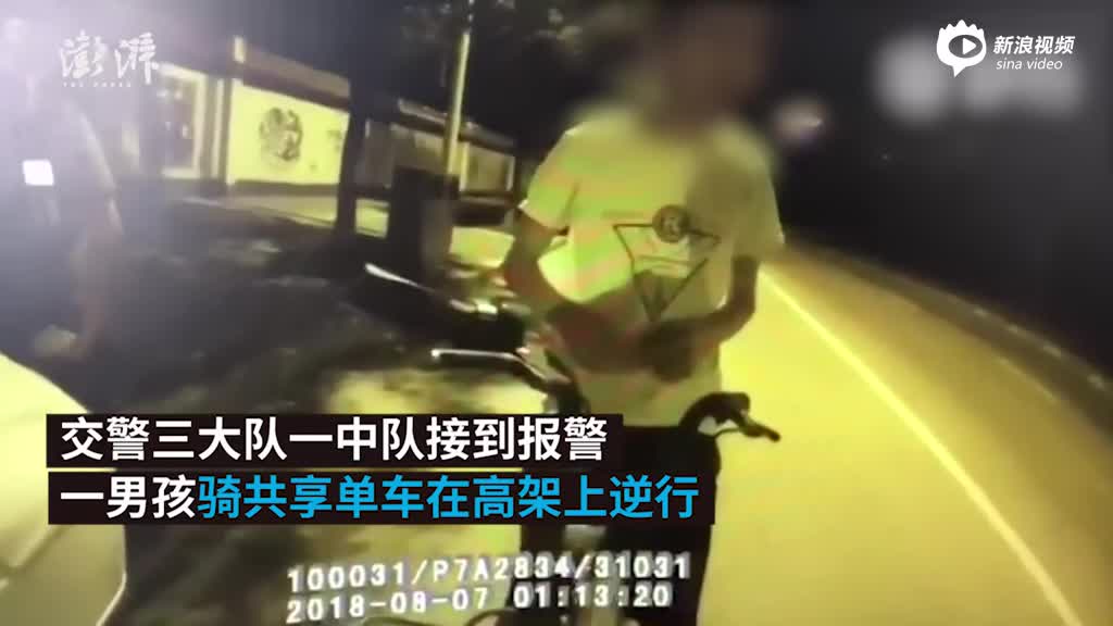 男子走路玩手机摔下4米深井 断了腿还强忍剧痛