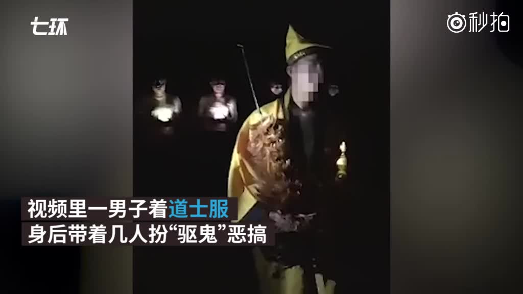 警方发布恶搞视频,警察恶搞表情包