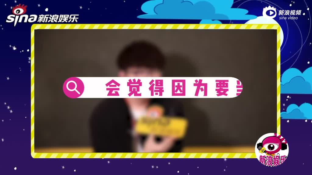新浪娱乐独家对话毛不易 未来希望和吴青峰合作 吴青峰 毛不易 新浪娱乐 新浪娱乐 新浪网