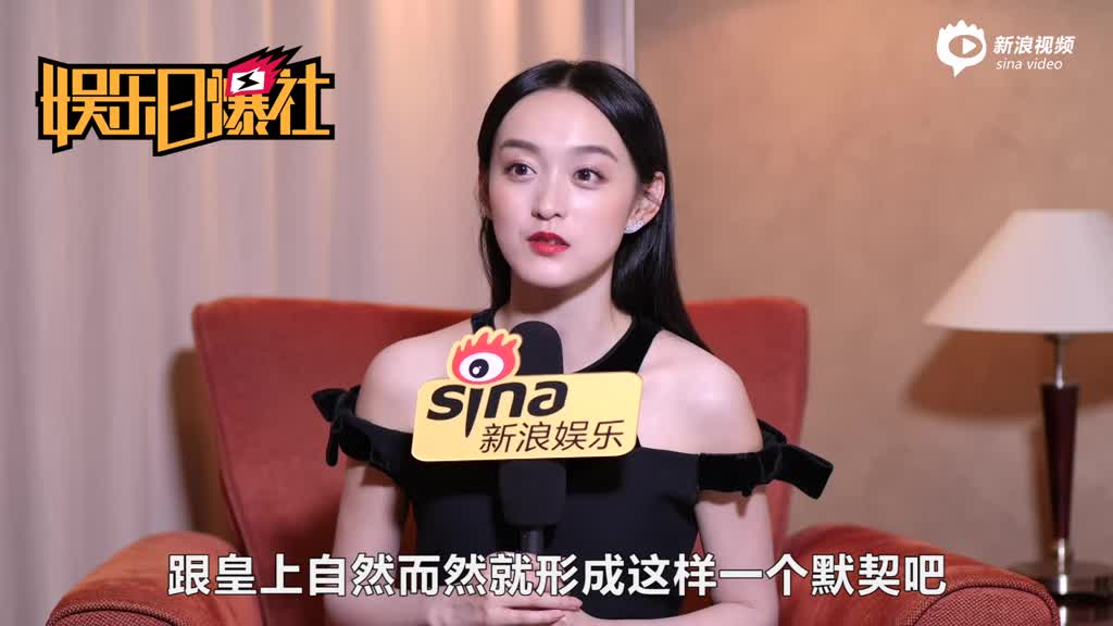 新浪娱乐对话《如懿传》“白蕊姬”何泓姗