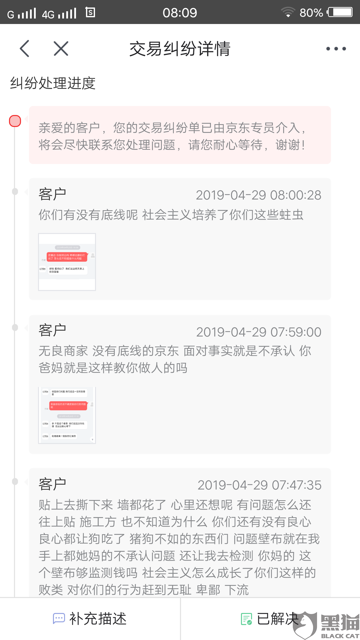 z-I6-hwfpcxn0793656.png