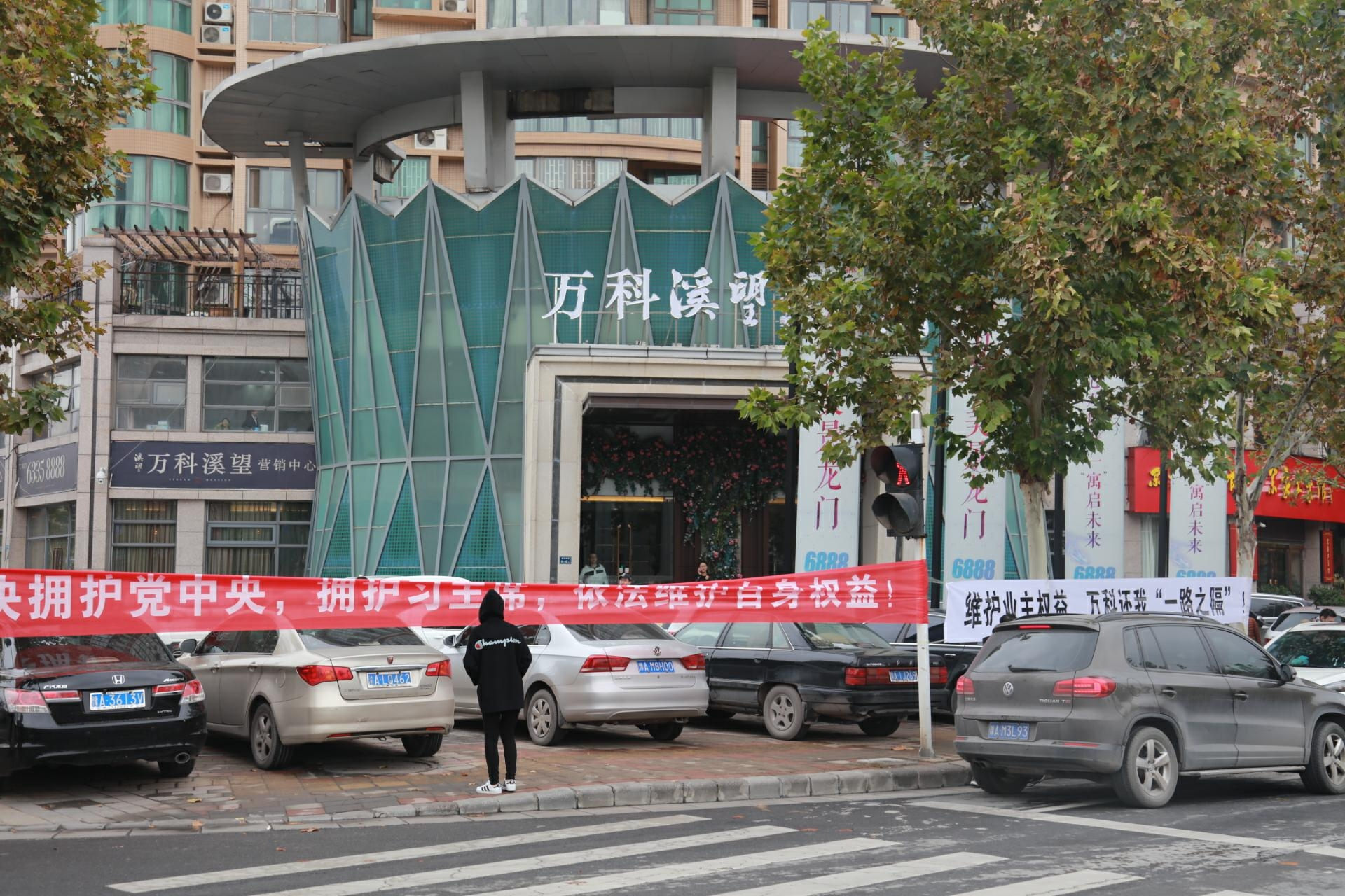 郑州百辆豪车齐聚万科:千万别墅交房成噩梦