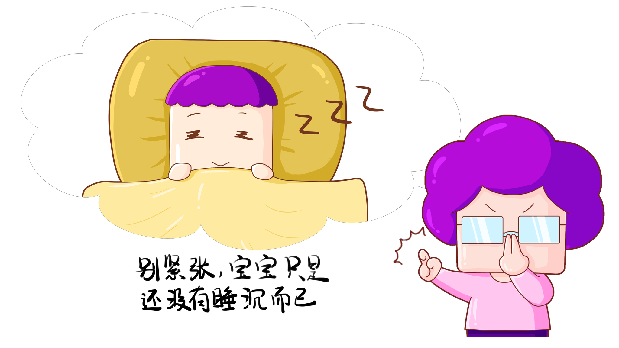 失眠|到底能不能睡回笼觉？这6个关于睡眠的疑问，尽早了解才是 临床表现|北京|确诊|病例|流行