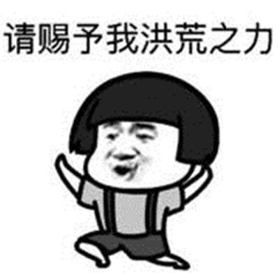 幽默笑话:我报了个旅游团,出去玩几天,眼不见为净
